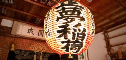 Photo wabi-sabi rice paper floor lamp